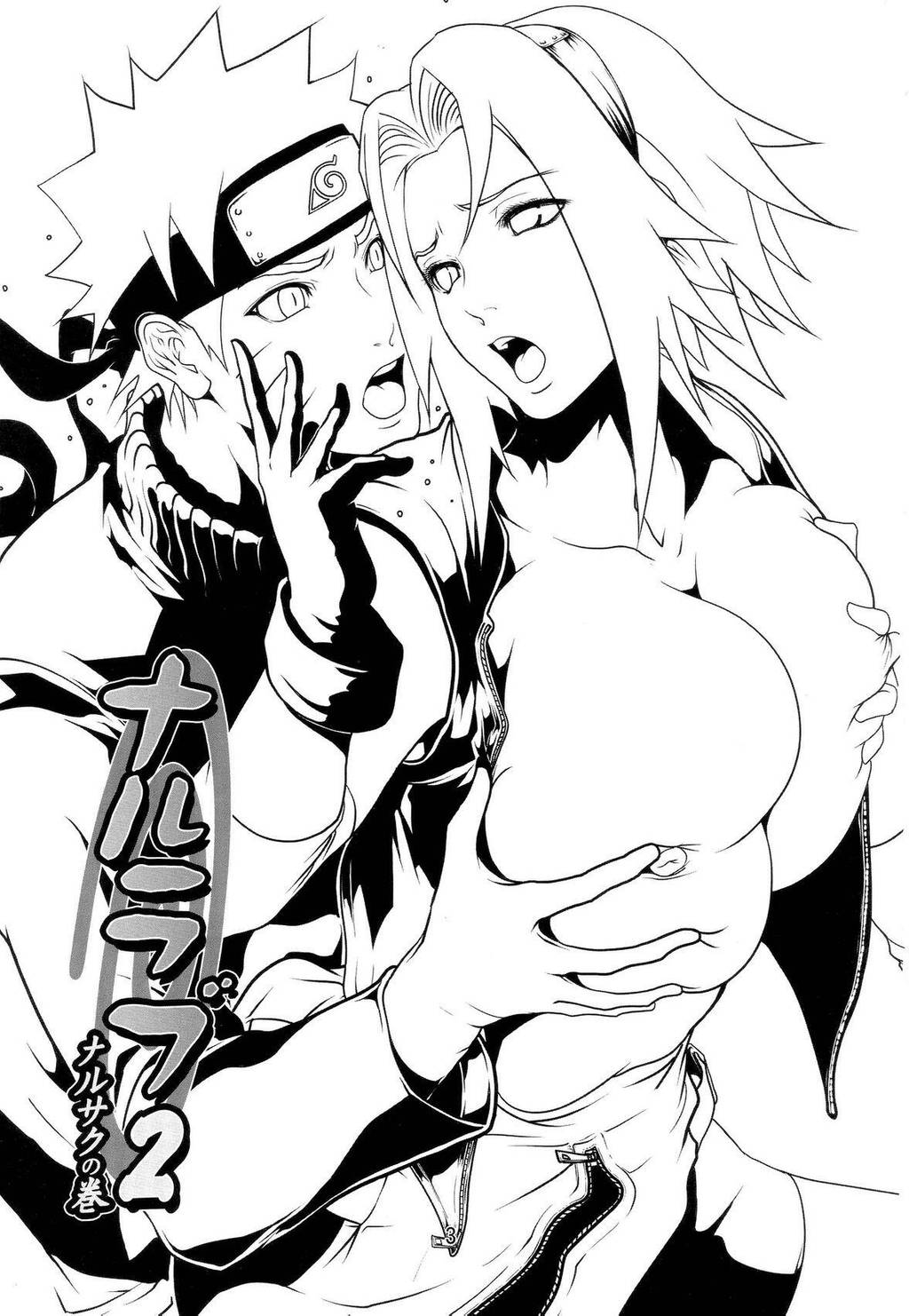 Naruto-Naru Love 2 » Porn Comics Galleries