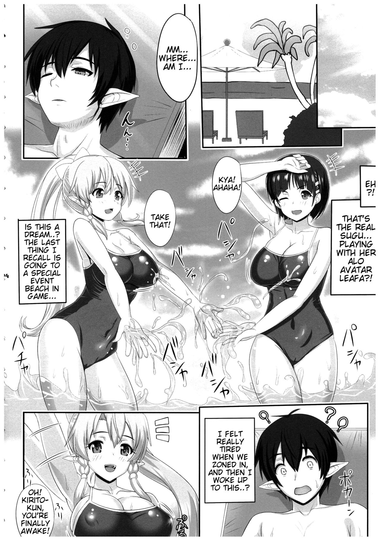 1280px x 1819px - Kawase Seiki- SAOn&Off SUMMER (Sword art Online) - Porn Comics