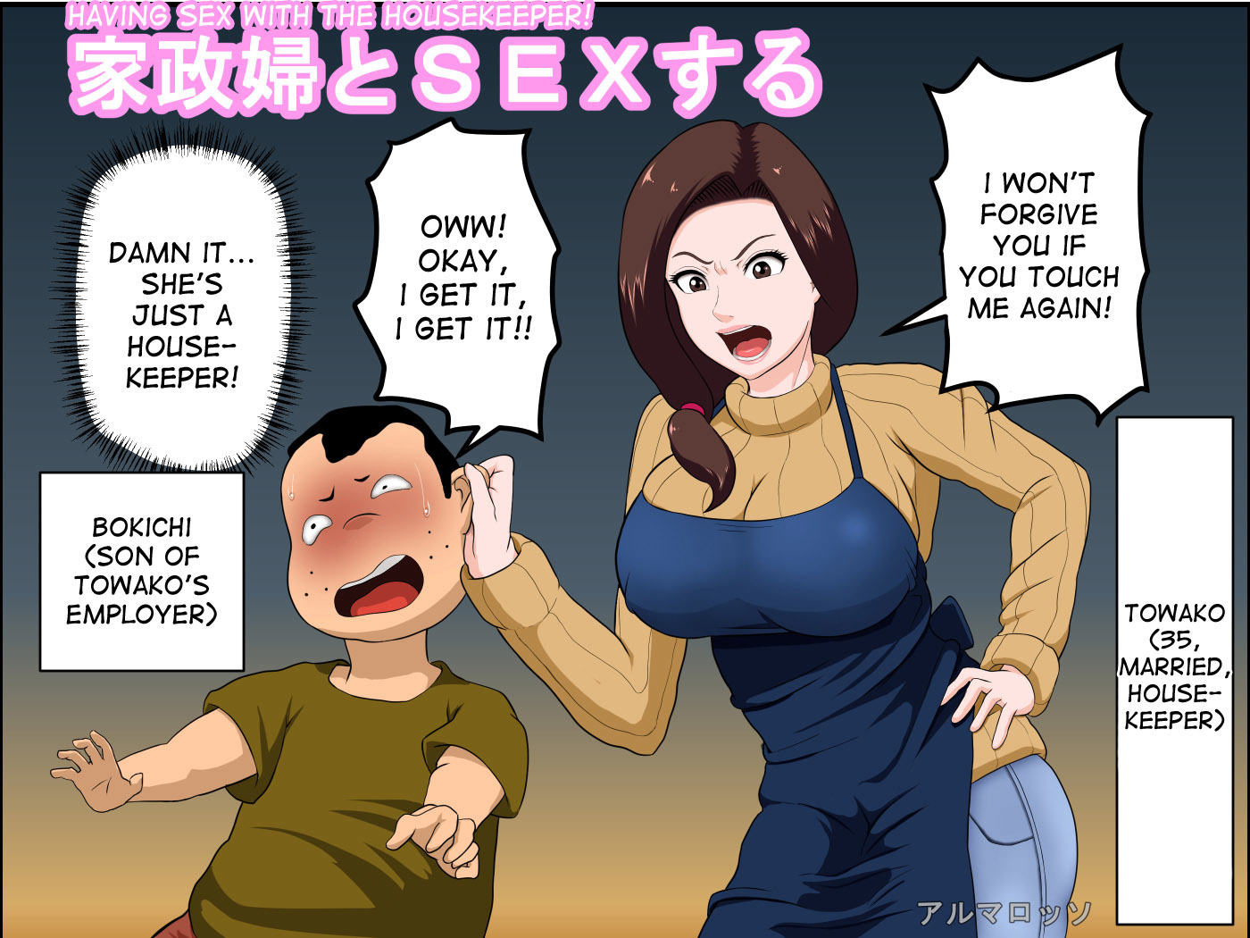 1400px x 1050px - Fucking Busty Housekeeper MILF Slut by Almarosso Â» Porn Comics Galleries